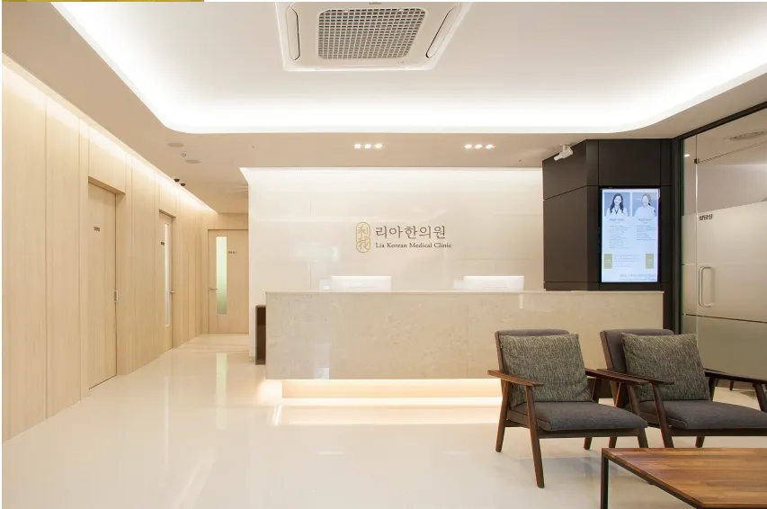 하남미사 리아한의원 접수 데스크와 대기 공간
